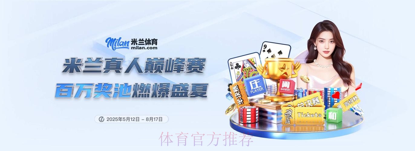 2026世界杯滚球软件入口地址