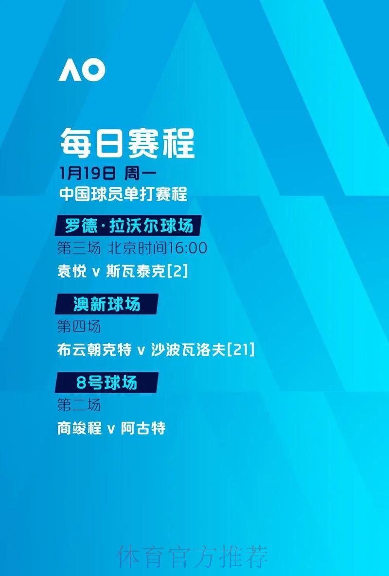 2026世界杯滚球软件入口地址