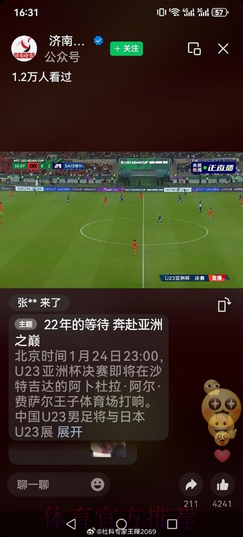 世界杯直播下载最佳 世界杯直播下载最佳